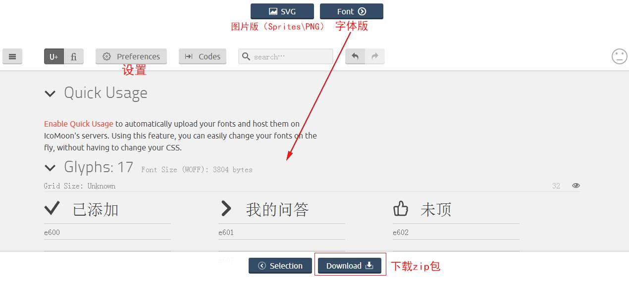 http://isux.tencent.com/wp-content/uploads/2014/01/20140121115557728.png