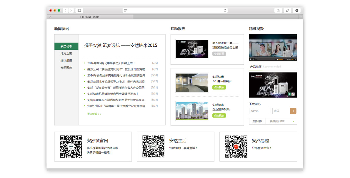 ������������-��Ȼ���׼���