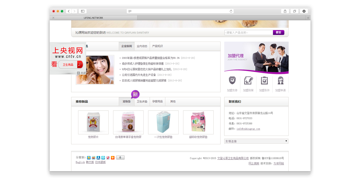 ������������-�ĵ���Դ������Ʒ